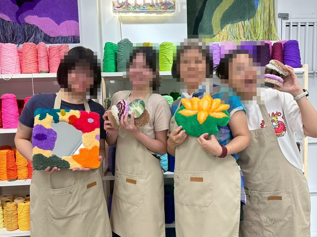 姐妹聚會完成的簇絨鏡與地毯作品